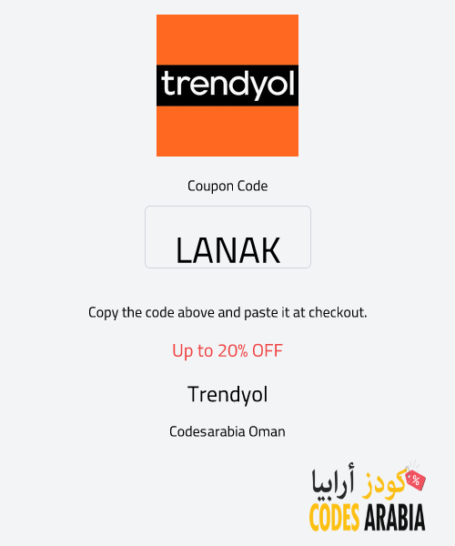 Trendyol  Up to 20% OFF
